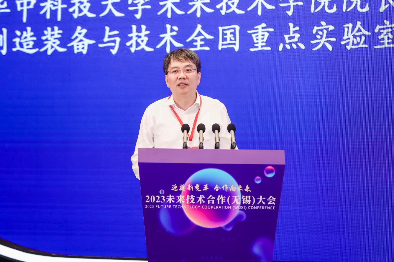 hԺʿϯ2023δ(li)g(sh)o(w)a(hu )