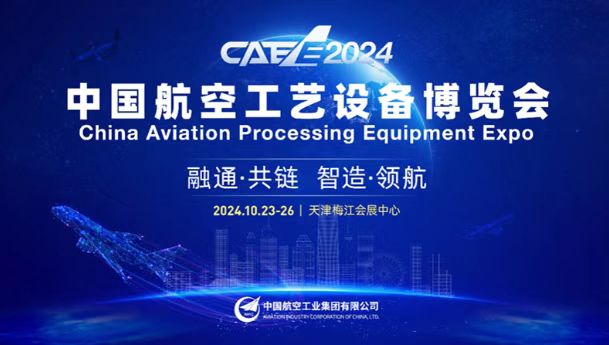 (chng)x•ʼʡAƳɹչCAEE[