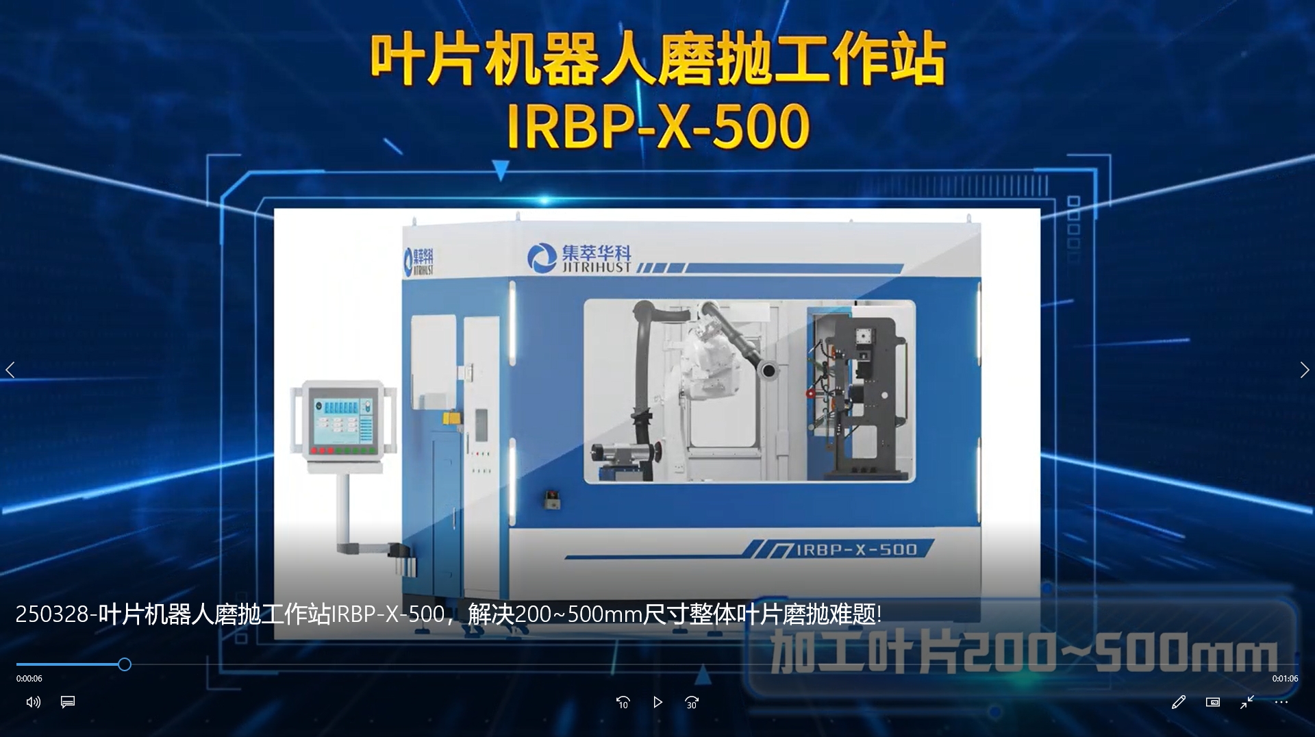 ~ƬCĥվIRBP-X-500Q200~500