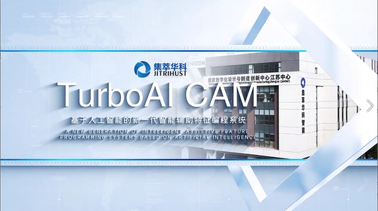 TurboAI CAM ǻ۴XһI